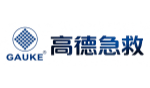 高德急救