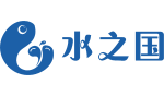 水之国